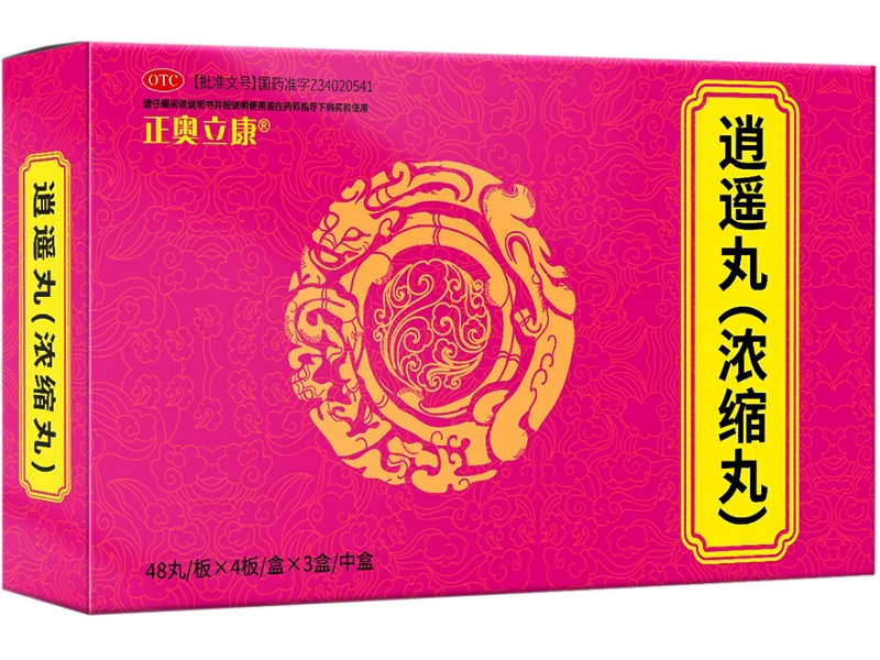 正奥立康逍遥丸招商代理 576丸