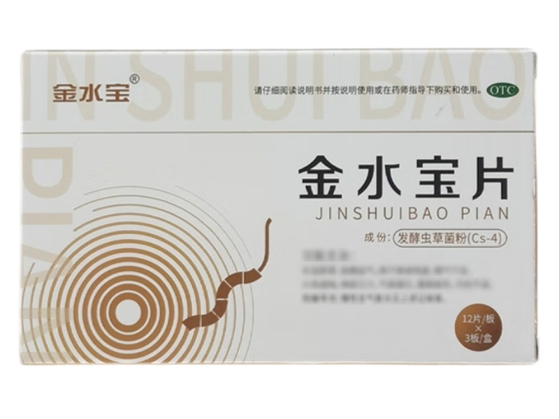 金水宝金水宝片招商代理 36片 OTC版