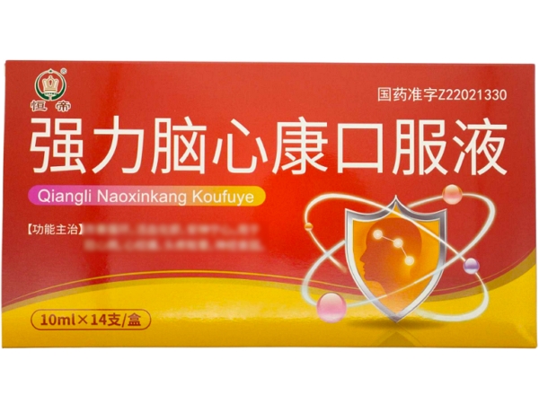 强力脑心康口服液