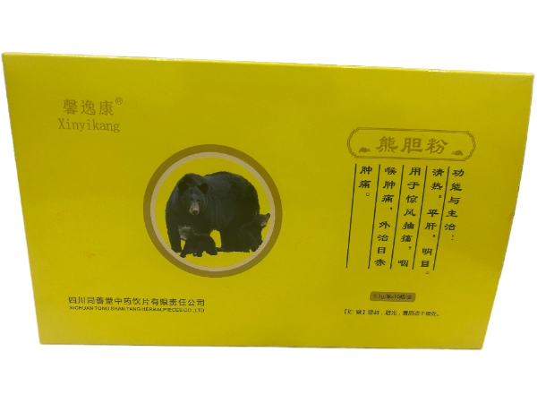 馨逸康熊胆粉招商代理 10瓶