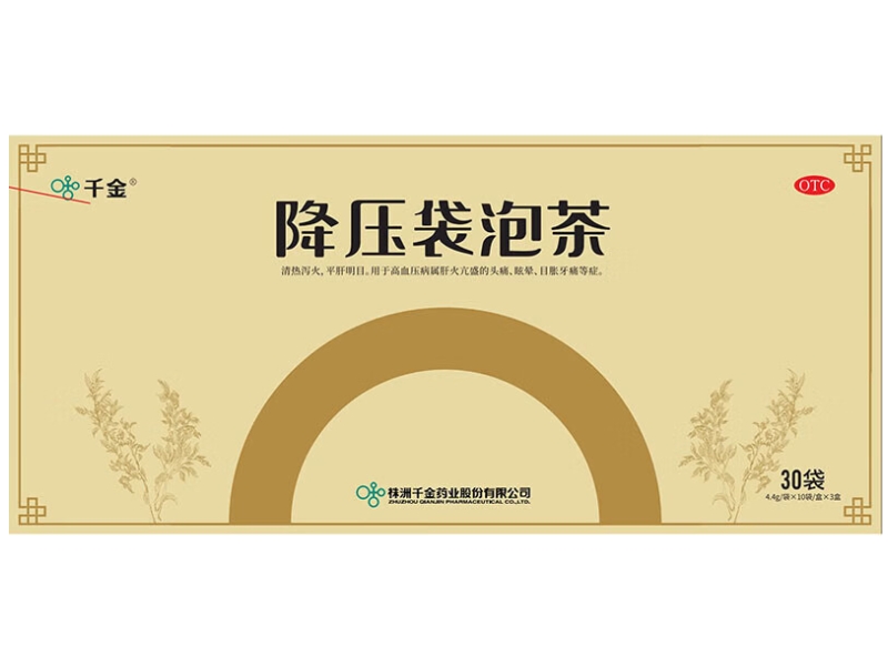 千金降压袋泡茶招商代理 30袋