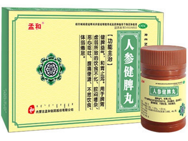 孟和人参健脾丸招商代理 48g