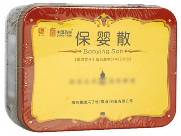 冯了性/中国药材保婴散招商代理 中国药材