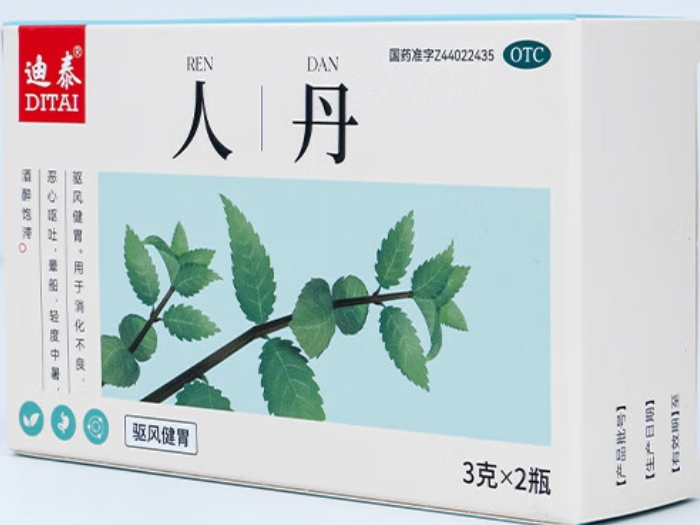 迪泰人丹招商代理 2瓶