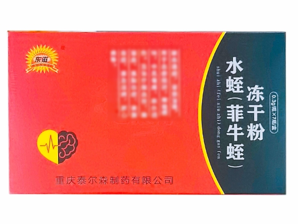 水蛭(菲牛蛭)冻干粉
