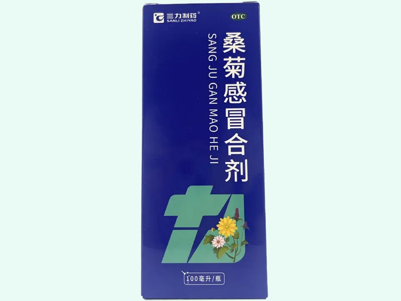 三力制药桑菊感冒合剂招商代理 