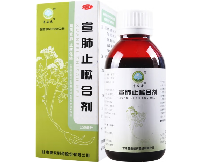 普安康宣肺止嗽合剂招商代理 普安康 150ml