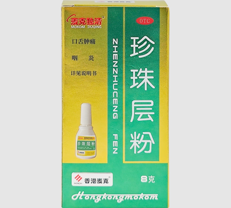 麦克独清珍珠层粉价格、说明书、作用、效果 8g