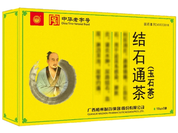 中华结石通茶(玉石茶)招商代理 6袋 玉石茶