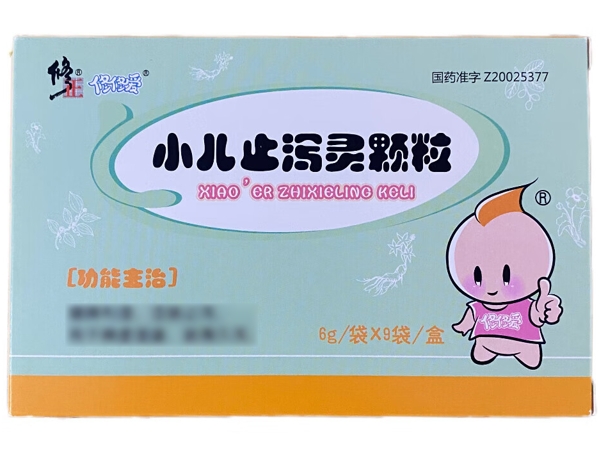 修正/修修爱小儿止泻灵颗粒招商代理 9袋
