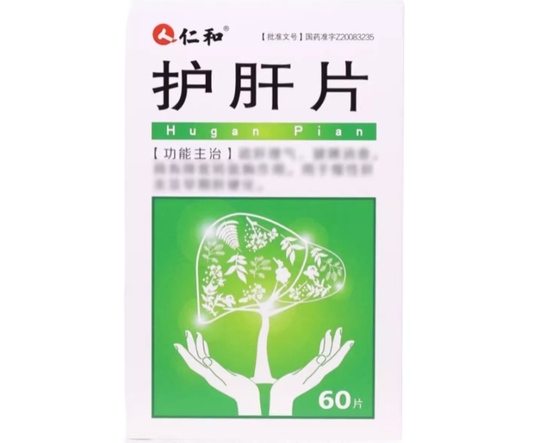 仁和护肝片招商代理 60片