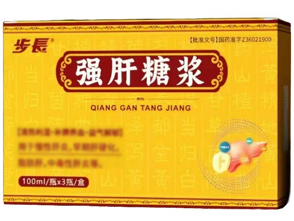 强肝糖浆
