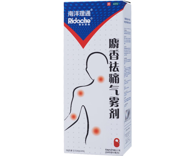 南洋理通麝香祛痛气雾剂招商代理 南洋理通 117g