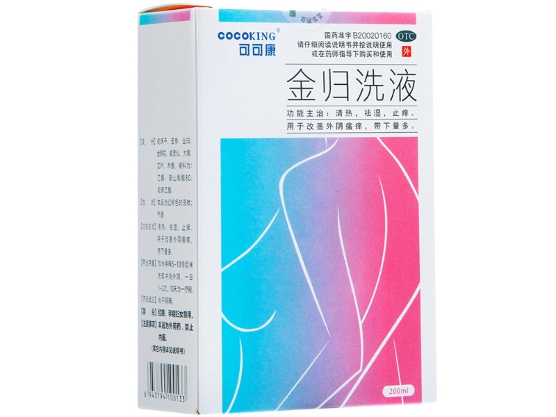 金归洗液
