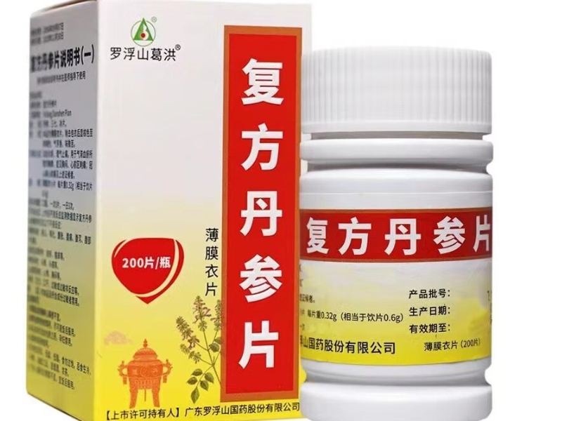 罗浮山葛洪复方丹参片招商代理 200片