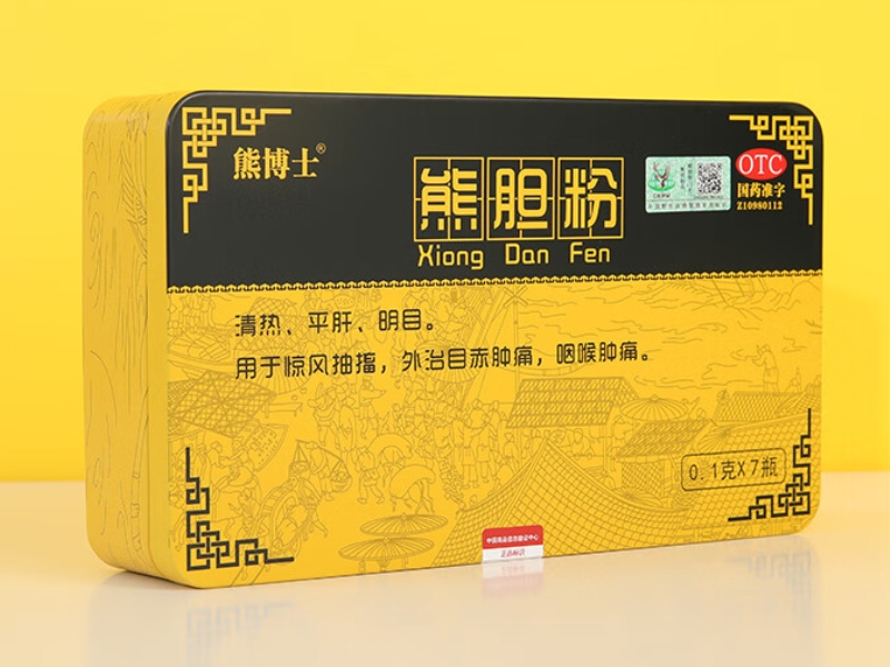 熊胆粉