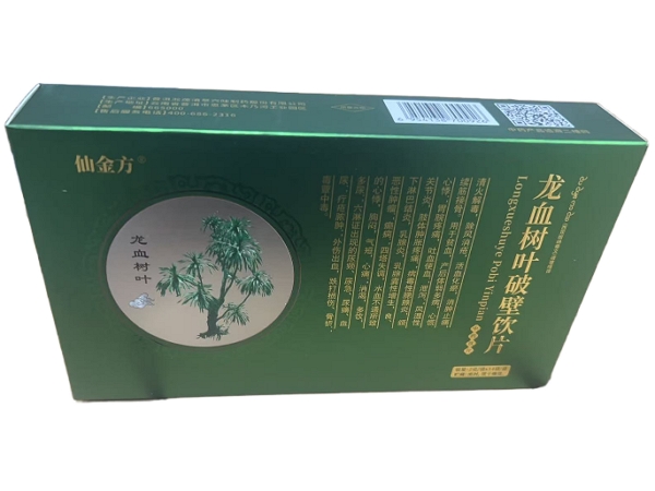 仙金方龙血树叶破壁饮片招商代理 仙金方