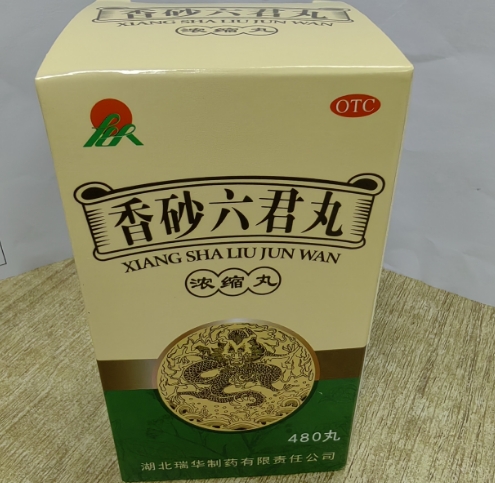 香砂六君丸招商代理 480丸 瑞华制药