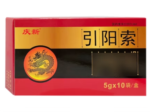 庆新引阳索招商代理 10袋