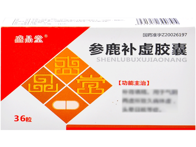 盛品堂参鹿补虚胶囊招商代理 