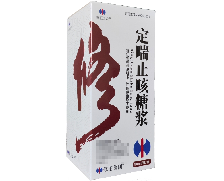 修正白金/修正集团定喘止咳糖浆招商代理 90ml