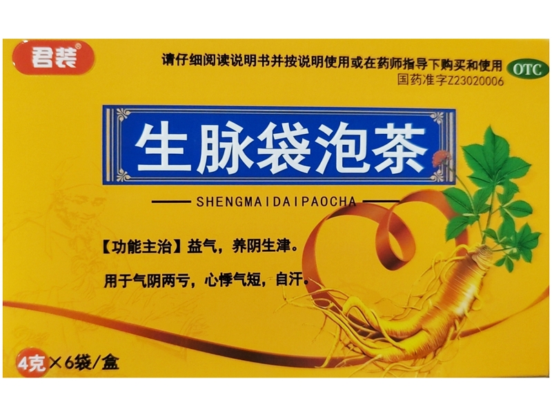 君装生脉袋泡茶招商代理 6袋