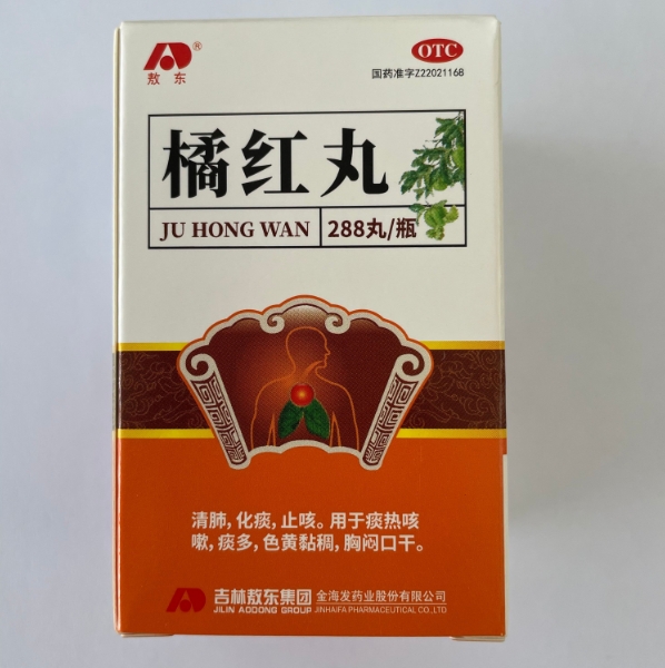 敖东橘红丸招商代理 金海发