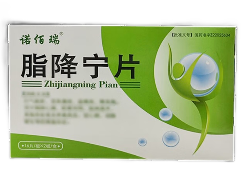 脂降宁片