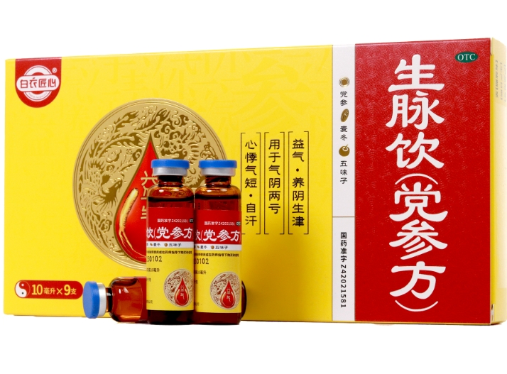 白衣匠心生脉饮(党参方)招商代理 9支