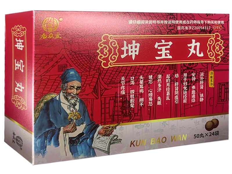 九众堂坤宝丸招商代理 24袋 九众堂