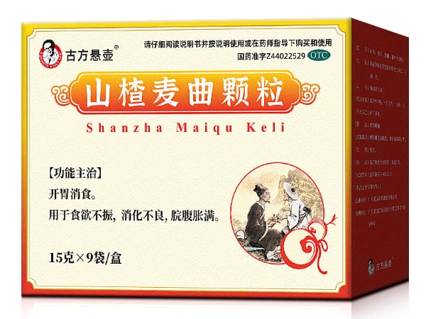 古方悬壶山楂麦曲颗粒招商代理 