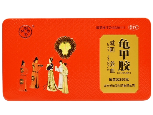 湖南爱敬堂制药有限公司龟甲胶招商代理 250g(红铁盒)