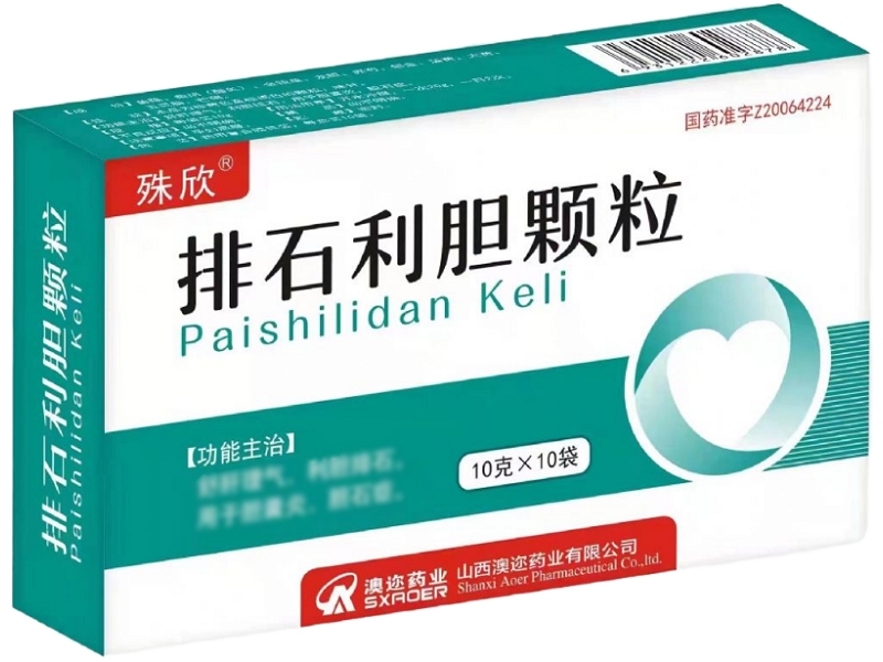 殊欣排石利胆颗粒招商代理 10袋