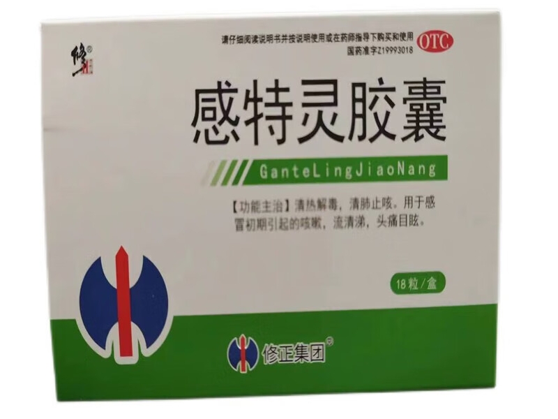 感特灵胶囊