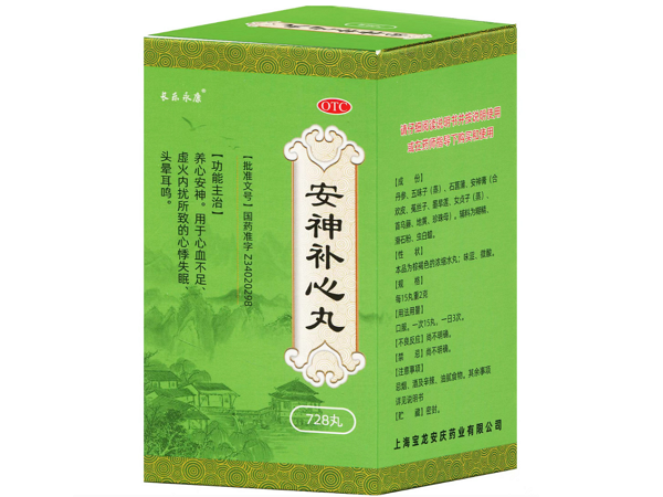长乐永康安神补心丸招商代理 