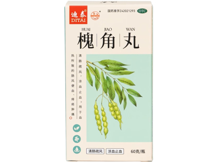 迪泰/梁湖槐角丸价格、说明书、作用、效果 60g