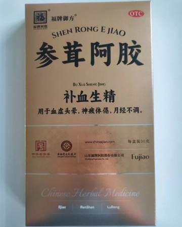 福牌阿胶/福牌御方参茸阿胶招商代理 30g