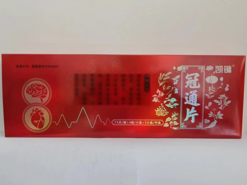 凯镛冠通片招商代理 5小盒