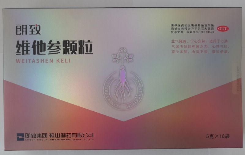 朗致维他参颗粒招商代理 18袋 朗致