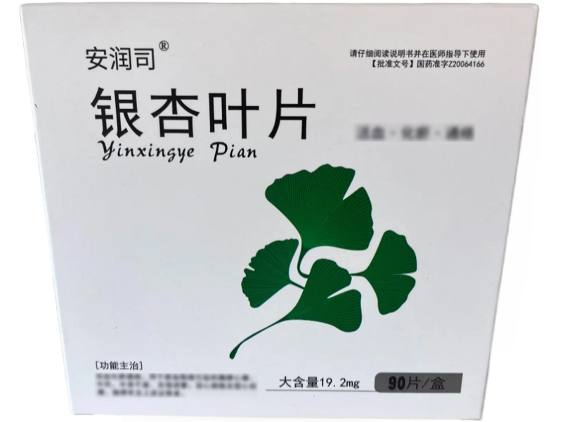 安润司银杏叶片招商代理 安润司 90片