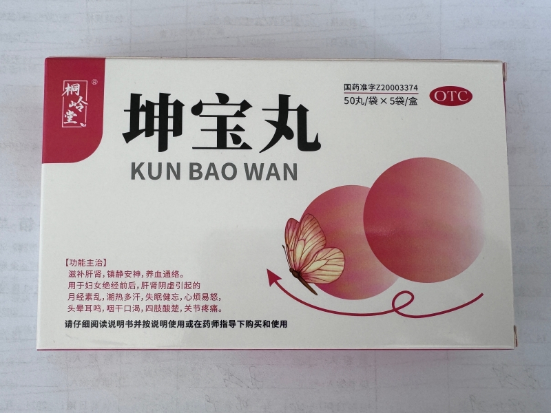 桐岭堂坤宝丸招商代理 5袋