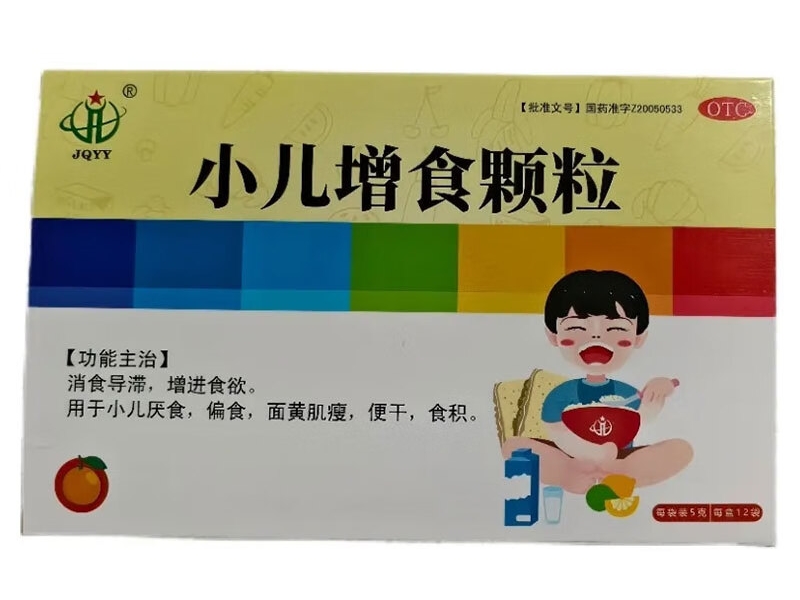 小儿增食颗粒招商代理 12袋