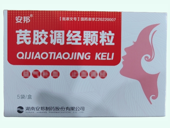 安邦芪胶调经颗粒招商代理 5袋