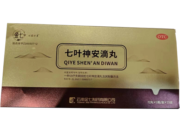 金七/七彩本草七叶神安滴丸招商代理 72丸*15盒