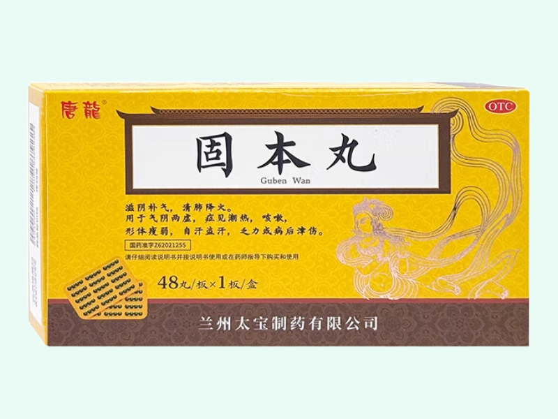 唐龍固本丸招商代理 48丸 唐龍