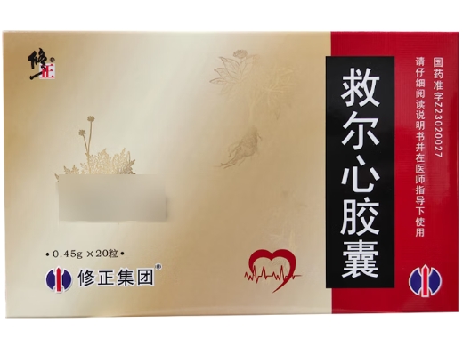 修正/修正集团救尔心胶囊招商代理 20粒