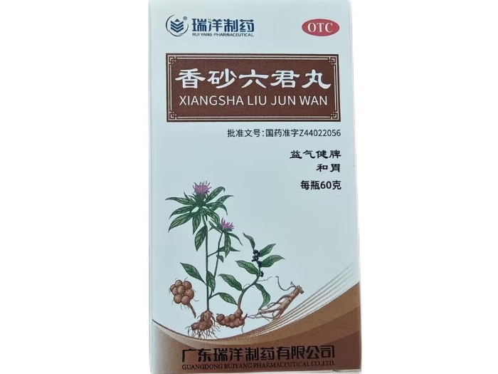 香砂六君丸