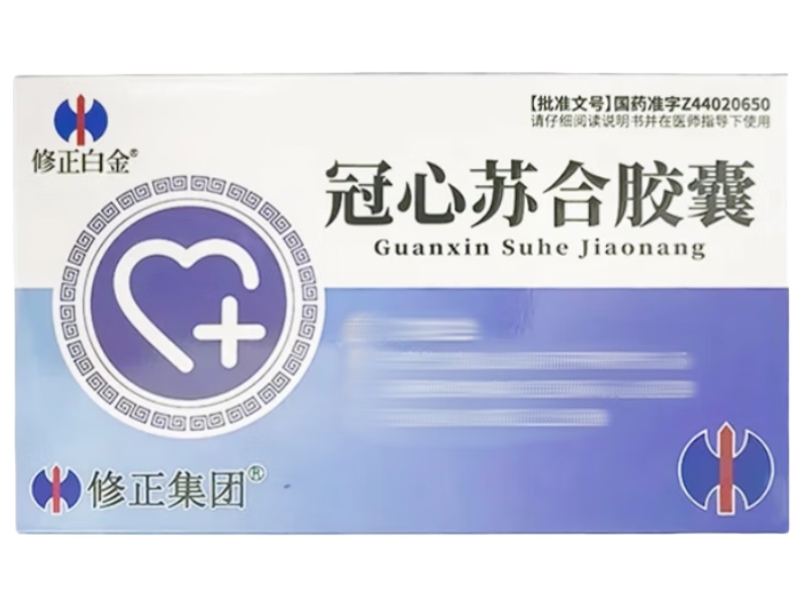修正白金/修正集团冠心苏合胶囊招商代理 30粒