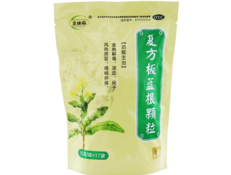 金康临复方板蓝根颗粒招商代理 17袋