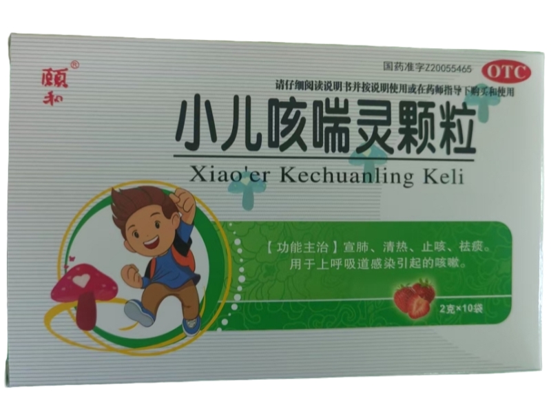 颐和小儿咳喘灵颗粒招商代理 10袋